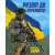 Картина по номерах Разом ми сила 40x50 см Origami LW3275