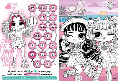 Книжка-розмальовка зі стікерами - Skate Dance 3 Tweens Ideyka LCB28