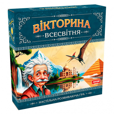 Настільна стратегічно-пізнавальна гра Вікторина Всесвітня Artos games 21373