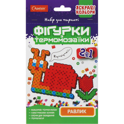 Термомозаїка 2 в 1 Фігурки: Равлик Апельсин НТ-15
