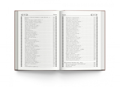 Книга Кобзар. Тарас Шевченко (укр) Crystal Book F00030412