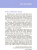 Книга Що в моїй голові? Книжка, яка пояснює все про мозок (укр) Ранок НЕ1597002У