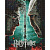 Алмазна мозаїка "Harry Potter: Гаррі та Волдеморт" ©Warner Bros AMO20357, 40х50 см