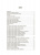 Збірник завдань Пізнаємо природу. Бліцоцінювання. 6 клас (укр) Ранок БУЧ006