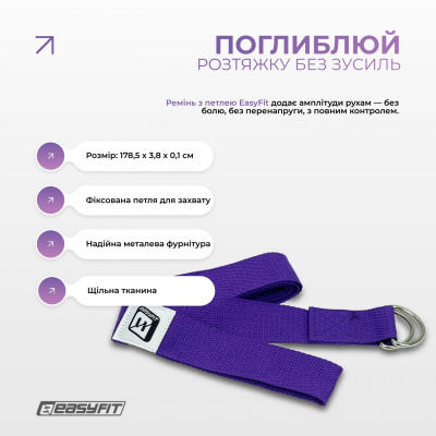 Набір для йоги та фітнесу EasyFit Polarity Set: килимок, два блоки та ремінь (padma) EasyFit EF-2421s-VP
