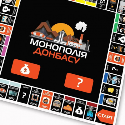 Настільна гра "Монополія Донбасу" PLR-0046 від 2 до 5 гравців