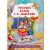 Книга Розумні казки. Г. Х. Андерсен (укр) Crystal Book F00029855 Книга Розумні казки. Г. Х. Андерсен (укр) Crystal Book F00029855