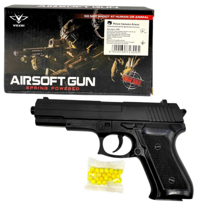 Пістолет з пульками Airsoft Gun MIC 039