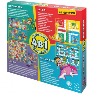 Гра дитяча настільна Ходилки-бродилки 4 в 1 DreamMakers 2238_C