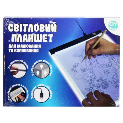 Світловий планшет для малювання та копіювання OY A5-1_UA