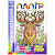 Кольоровий папір пастельний Kids World (8 аркушів) MIC 22109