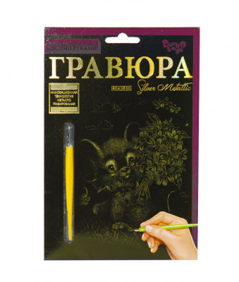 Гравюра Golden Metallic: Мишеня (А5) Dankotoys ГР-А5-02-01,0