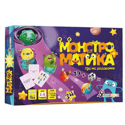 Настільна гра на додавання Монстроматика Умняшка 2071