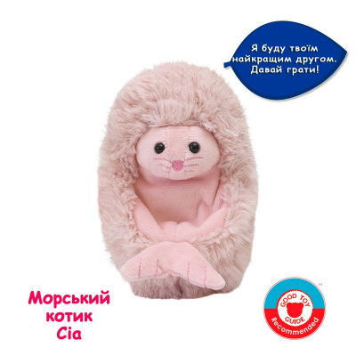 Інтерактивна іграшка CURLIMALS серії Arctic Glow - Морський Котик Сіа Curlimals 3726
