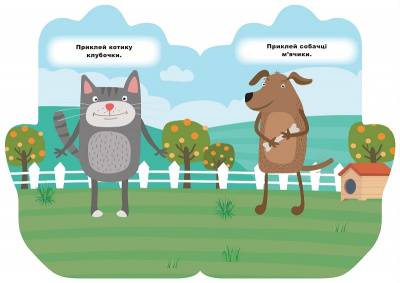 Книжка-долонька Наклейки: Кошеня Торсинг К00013