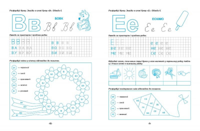 Книжка Я йду до школи: Навчання грамоти Торсинг К01492
