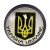 Магніт Герб України, чорно-сірий MiC UKR266