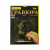Гравюра А4 Golden Metallic, Собачка Dankotoys ГР-А4-02-11з