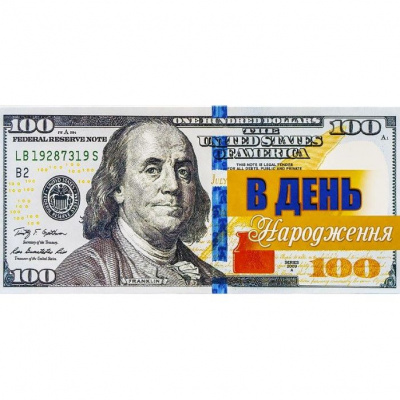 Конверт вітальний (для грошей) 16.5х9х0,5 см Fresh КВ 20-145