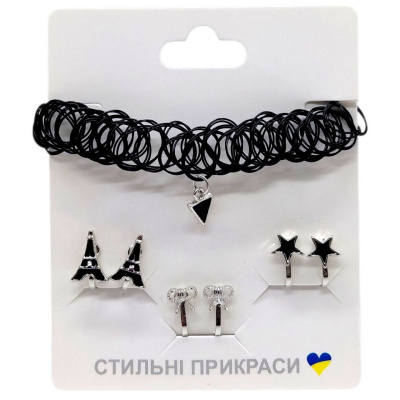 Набір аксесуари для дівчат, сережки пакет (ЧОРНИЙ) MIC B4355