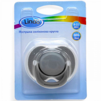Пустушка силіконова, кругла (сіра) Lindo А 31/6-12