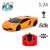 Автомобіль на радіокеруванні LAMBORGHINI AVENTADOR LP 700-4 KS DRIVE 124GLBO світяться фари Автомобіль на радіокеруванні LAMBORGHINI AVENTADOR LP 700-4 KS DRIVE 124GLBO світяться фари