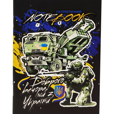 Блокнот HIMARS, 40 арк. Апельсин БСАА-А6-40