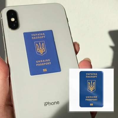 3D стікер Паспорт українця (ціна за 1 шт) Tattooshka SX-122