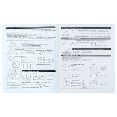 Зошит предметн. 48 арк., кл., софт тач+УФ, HK, геометрія Kite HK25-240-1