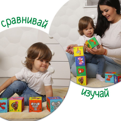 Набір м'яких кубиків Тварини, 12 шт MiC МС 090601-13