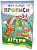 Підручник Мої перші прописи. Літери. Частина 1 (укр) ЗІРКА 102701