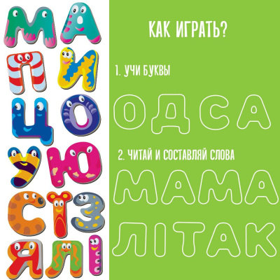 Набір магнітів Абетка MiC ML4031-36 EN
