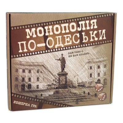 Настільна гра Монополія по-одеськи (укр) Strateg 30318