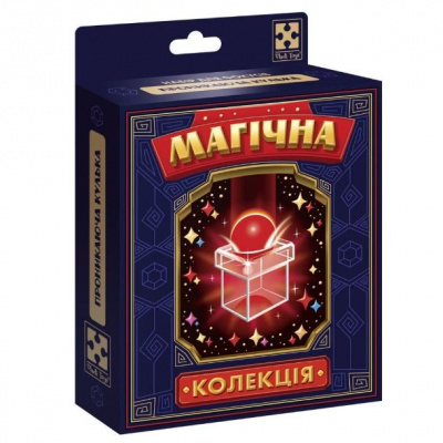 Гра настільна (набір для фокусу) Магічна колекція. Проникаюча кулька Vladi Toys VT6012-11