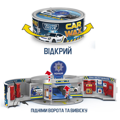 Ігровий набір CAR WAX - АВТОСЕРВІС З МІНІМОДЕЛЛЮ ЗМІНИ КОЛІР TechnoDrive SK-112LKS