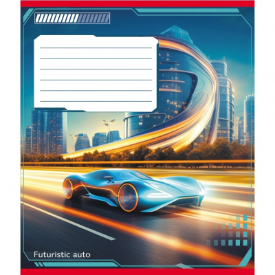 Зошит учнівський "Авто майбутнього" 018-530292K-4 в клітинку, 18 аркушів