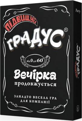 Карткова настільна гра 800361 "Підвищуй градус"