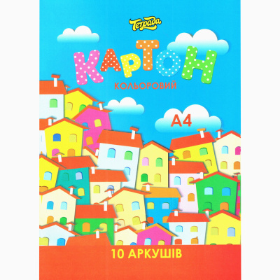 Набір кольорового одностороннього картону ТЕ249-1, формат А4, 10 аркушів