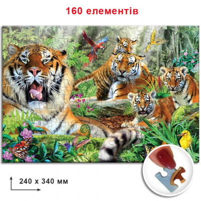 Пазли Тигри 82937 ЕГ-02 160 елементів