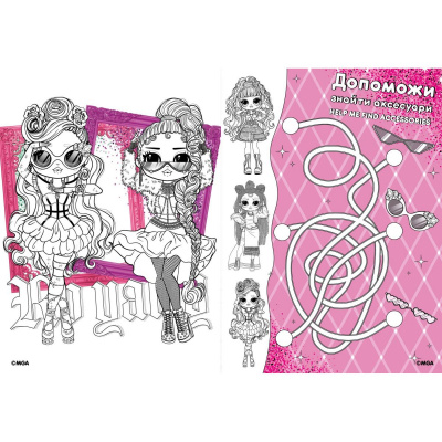 Книжка-розмальовка зі стікерами L.O.L. O.M.G. Queens Ідейка LCB14