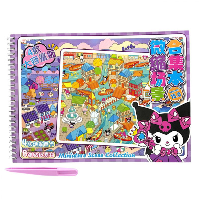 Наліпки Roombox: Sanrio, ФІОЛЕТОВИЙ Malevaro 764071ML