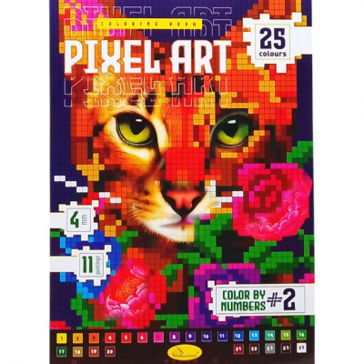 Піксельна розмальовка PIXEL  ART - Котик Апельсин РМ-85