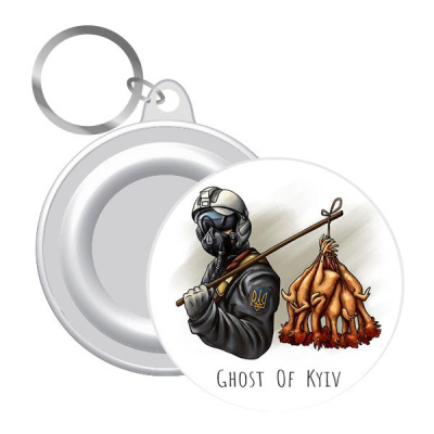Брелок закатний GHOST OF KIEV!, 58 мм MiC UKR322
