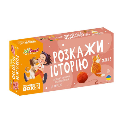 Набір логічних карток «Розкажи історію». Серія №3 JoyBand-Bontoy WB103