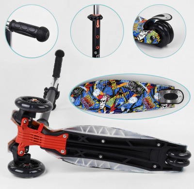 Самокат чотириколісний Best Scooter MiC A25778/779-1540