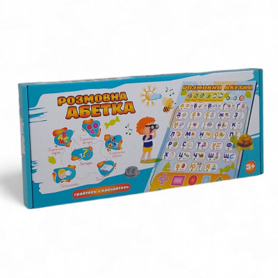 Навчальний плакат Розмовна Абетка (укр) MIC U7500A