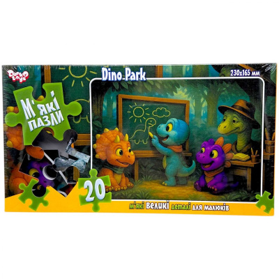 МʼЯКІ ПАЗЛИ 20 ЕЛЕМЕНТІВ (ДИНО-ШКОЛА) Dankotoys S20-10-01,02,03,04...16