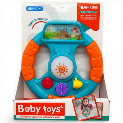 Кермо дитяче на батарейках, музика, світло Shun Feng Long 8601-2