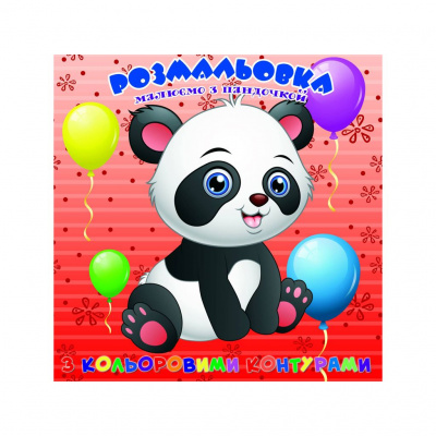 Розмальовка із кольоровими контурами Пандочка (укр) Jumbi А25122304