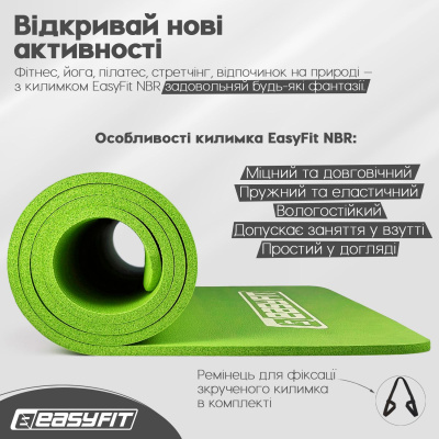 Килимок для фітнесу та йоги EasyFit NBR 10 мм Зелений EasyFit EF-1919-GN